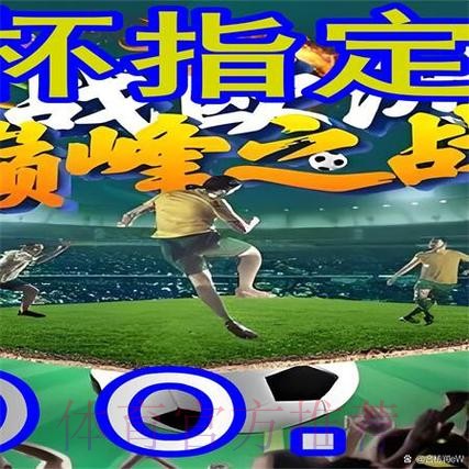全面解析世界杯外围网站入口地址及使用攻略