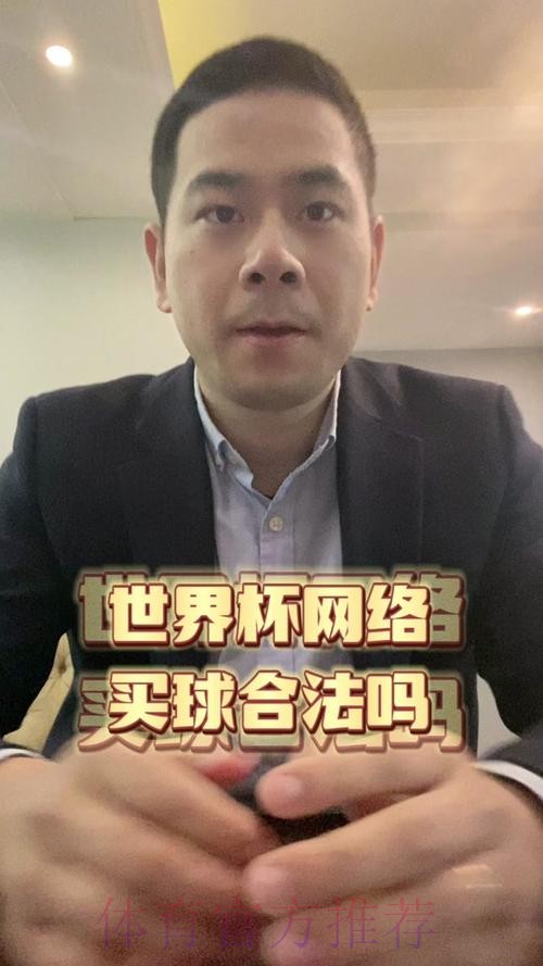 探索安全便捷的世界杯手机买球入口地址指南 探索安全便捷的世界杯手机买球入口地址指南