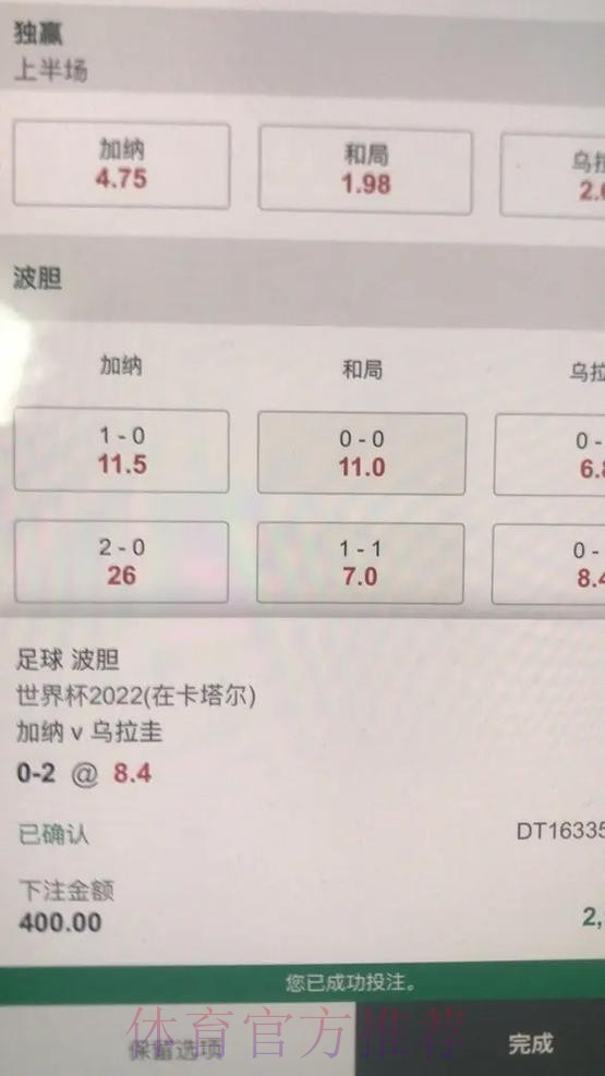 最佳世界杯下注软件全站推荐 最佳世界杯下注软件全站推荐
