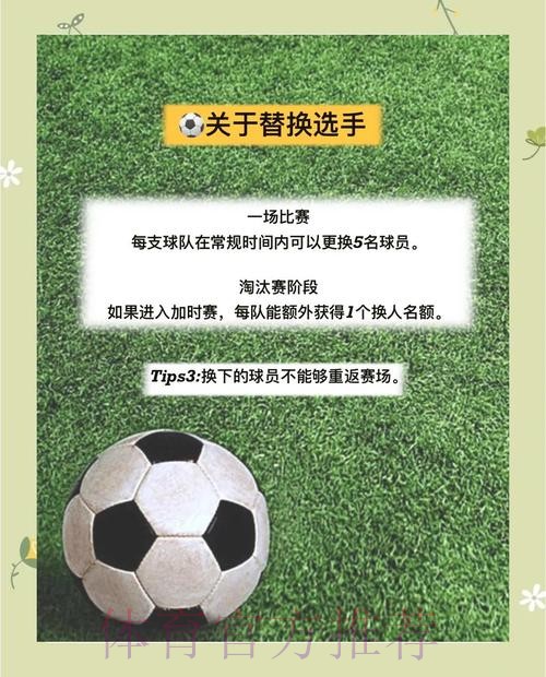 深入探讨:世界杯外围安全全站指南 深入探讨:世界杯外围安全全站指南